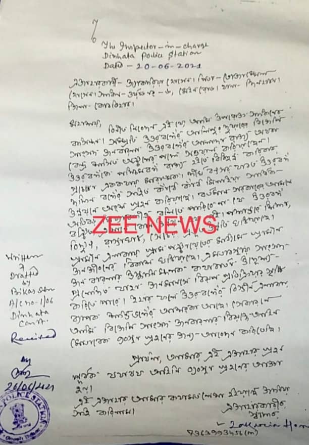 Copy of the official complaint filed by TMC Congress Vice President Zakaria Hussain against John Baral at Dinhata Police Station